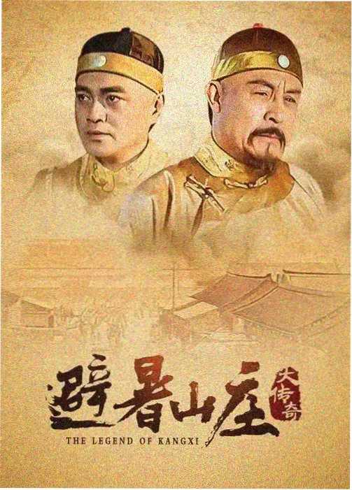 折颜角色立绘示意