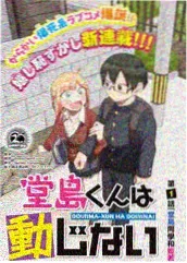 东华帝君角色立绘示意