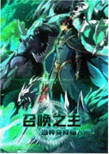 白凤九角色立绘示意