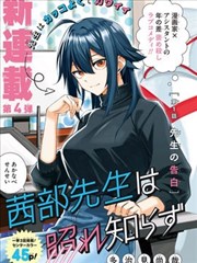 素锦角色立绘示意